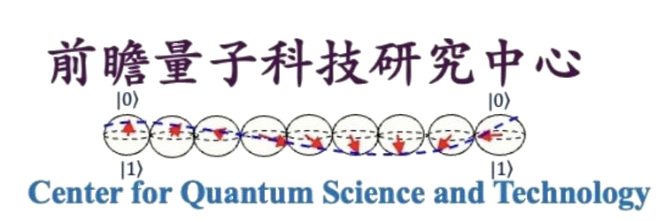 國立清華大學
