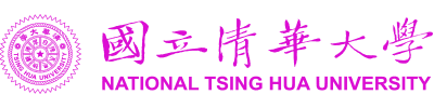 國立清華大學