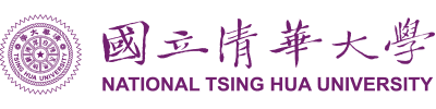國立清華大學